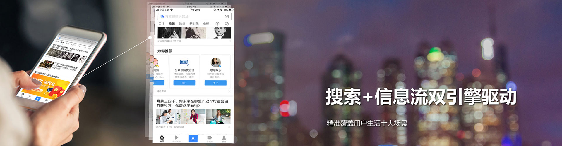 望都搜索开户返点
