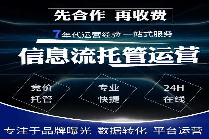 案例展示：信息流广告投放成功案例分享